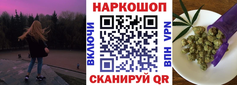 Купить наркотик Чапаевск ГЕРОИН APVP блэк спрут рабочий сайт Псилоцибиновые грибы