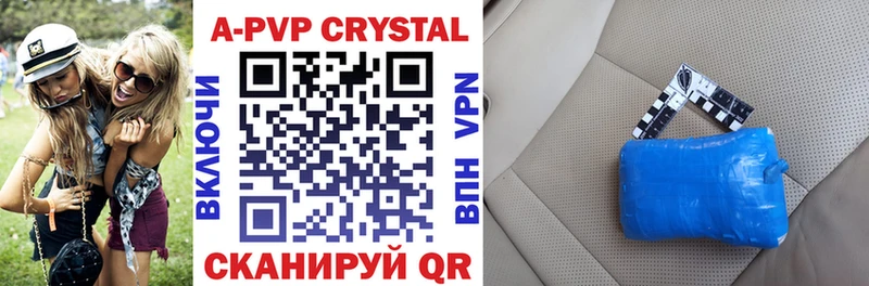 Alfa_PVP СК КРИС  гидра как войти  Чапаевск 