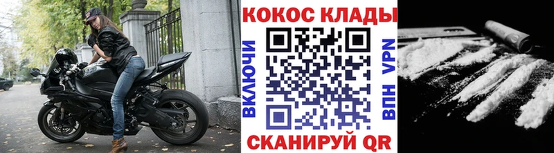 где купить наркоту  Чапаевск  Cocaine Боливия 