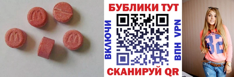 Ecstasy Дубай  Чапаевск 