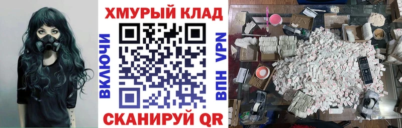 Героин хмурый  что такое   Чапаевск 
