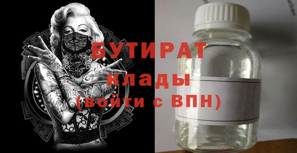 амфетамин Аркадак