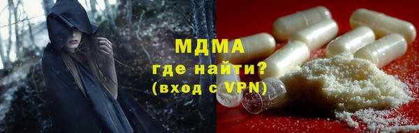 амфетамин Аркадак