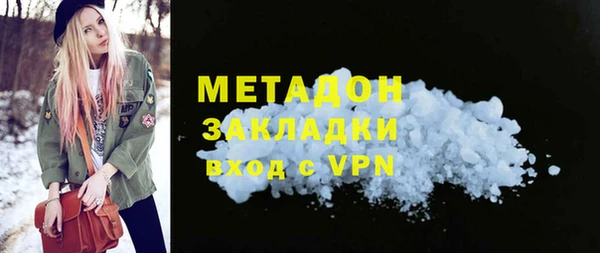 ECSTASY Арсеньев
