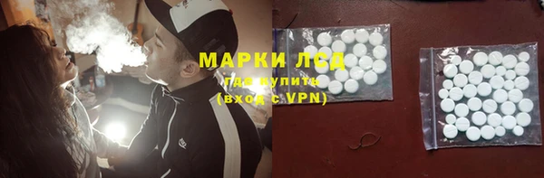 амфетамин Аркадак