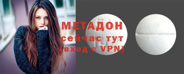 скорость mdpv Алексеевка