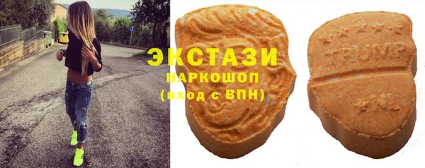 марки lsd Армянск