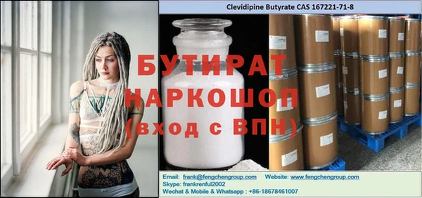 ECSTASY Арсеньев