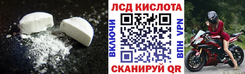 Лсд 25 экстази ecstasy  Чапаевск 