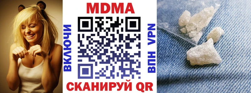 MDMA Molly  купить  цена  Чапаевск 