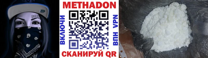 Метадон кристалл  blacksprut как войти  Чапаевск 