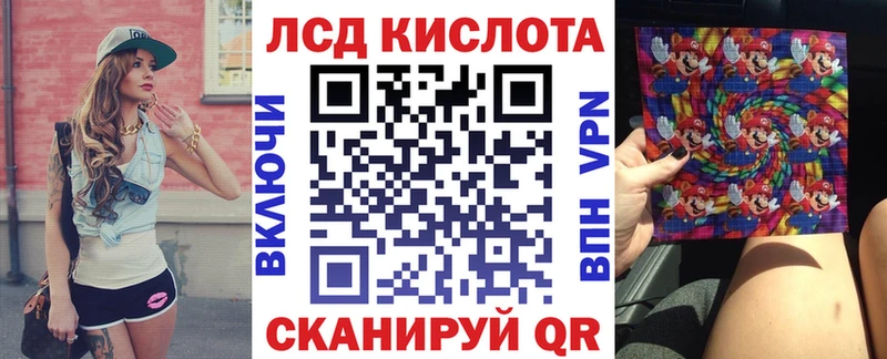 Марки N-bome 1,8мг  нарко площадка как зайти  Чапаевск 