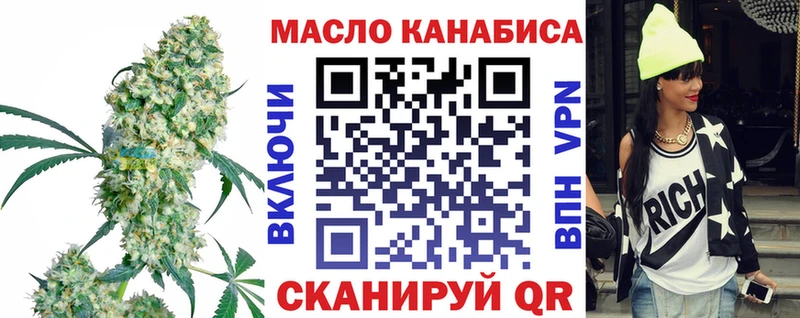 сколько стоит  Чапаевск  Дистиллят ТГК жижа 